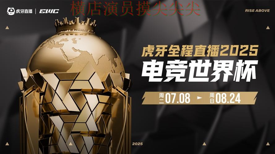 世界杯投注平台推荐盘点合集：覆盖高清直播+直播与入口方式 - 世界杯直播
